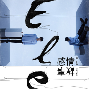 扌喿辶逼的免费视频
