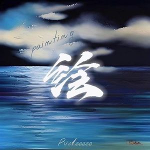 扌喿辶逼的免费视频
