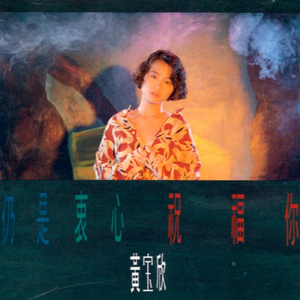 扌喿辶逼的免费视频
