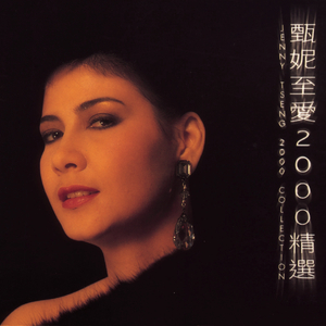 扌喿辶逼的免费视频
