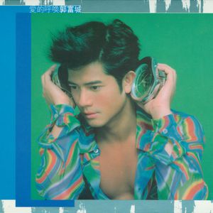 扌喿辶逼的免费视频
