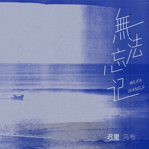 扌喿辶逼的免费视频
