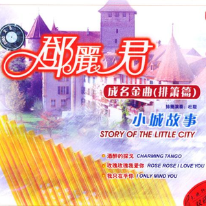 扌喿辶逼的免费视频
