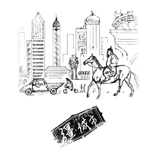 扌喿辶逼的免费视频
